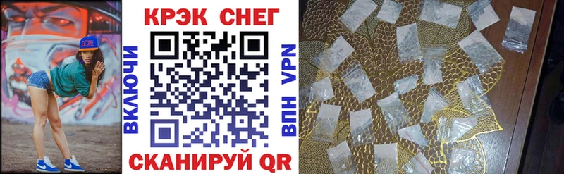 Купить закладки  Осташков  Кокаин Эквадор 