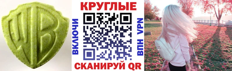 Купить  Осташков  ЭКСТАЗИ Punisher 