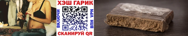 Гашиш гашик  Купить  Осташков 