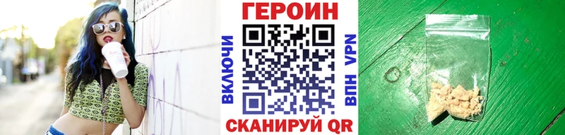 Героин афганец Купить Осташков