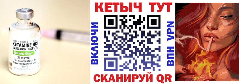 Купить  Осташков  КЕТАМИН ketamine 