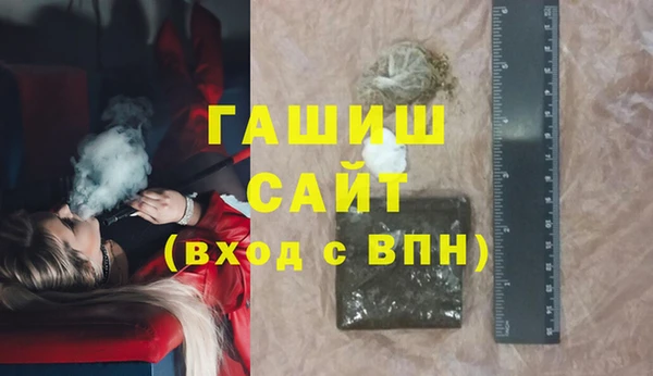 молекула духа Армянск