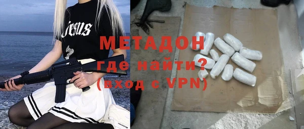 прущие грибы Арсеньев