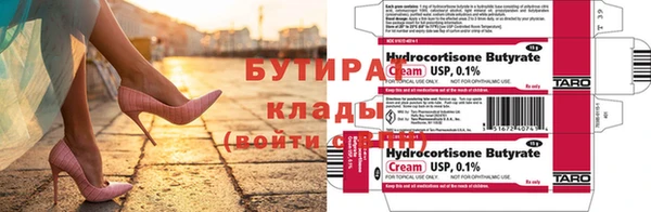 прущие грибы Арсеньев