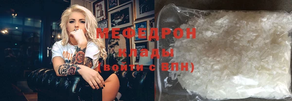 молекула духа Армянск