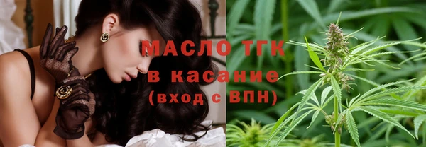 молекула духа Армянск