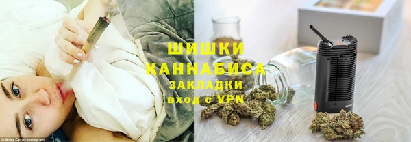 метамфетамин Аркадак