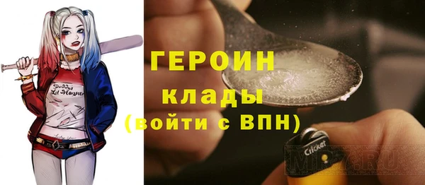 прущие грибы Арсеньев
