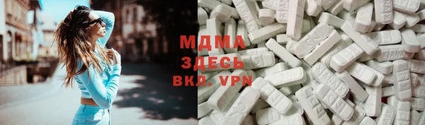 метамфетамин Аркадак