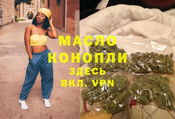 молекула духа Армянск