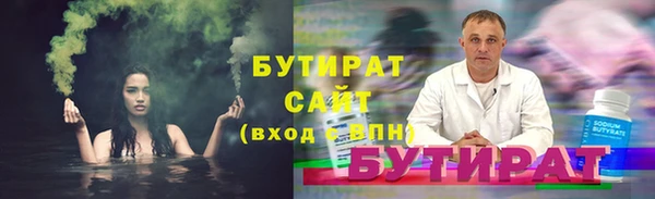 прущие грибы Арсеньев