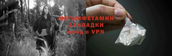 метамфетамин Аркадак