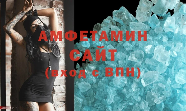 молекула духа Армянск