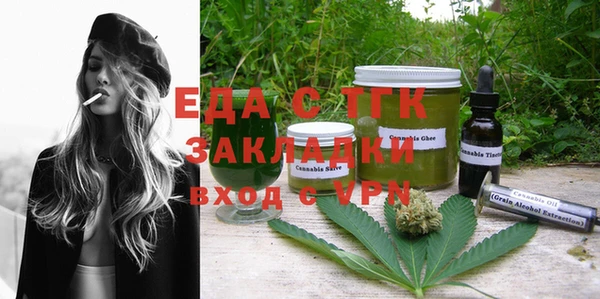 молекула духа Армянск