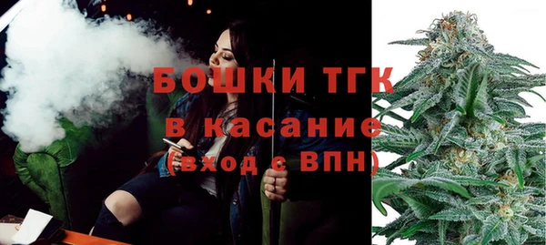 метамфетамин Аркадак