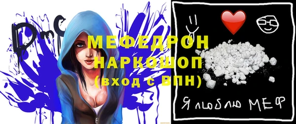 метамфетамин Аркадак