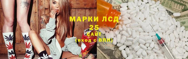 метамфетамин Аркадак