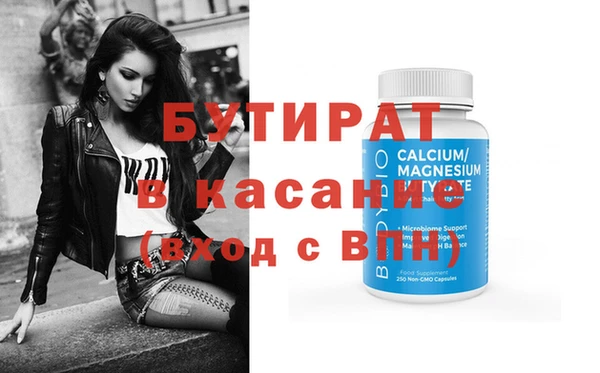 метамфетамин Аркадак