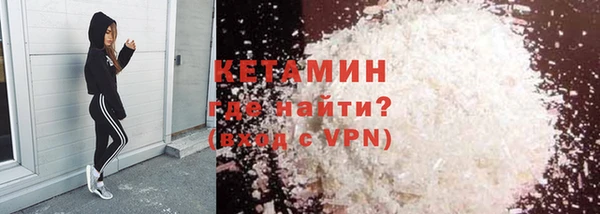 молекула духа Армянск