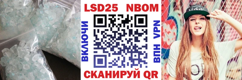 LSD-25 экстази ecstasy  Купить закладки  Осташков 