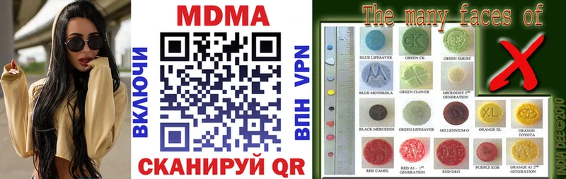 MDMA crystal  Купить закладки  Осташков 