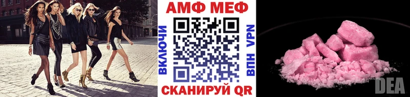 МЕТАМФЕТАМИН мет  Купить где  Осташков 