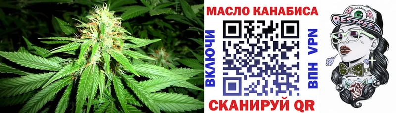 Купить где  Осташков  Дистиллят ТГК жижа 