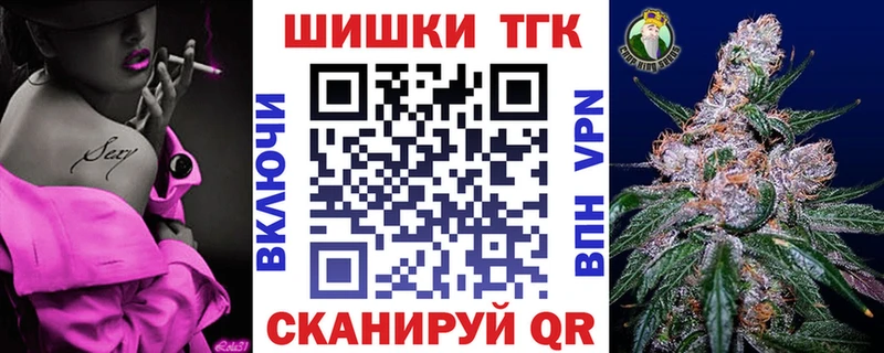Купить закладки  Осташков  Конопля Ganja 